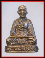 รูปเหมือนครูบาธรรมชัย(4585)